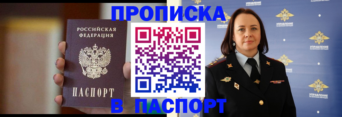 форма 3 в Родниках